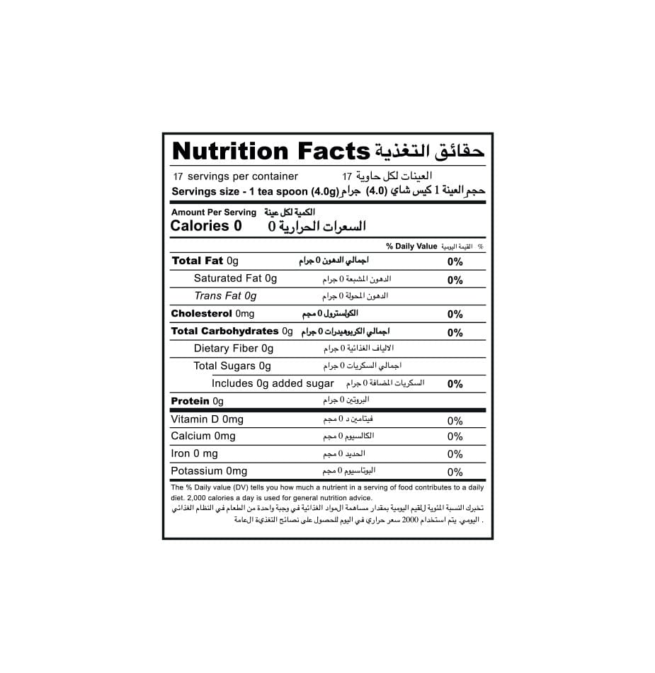 Nutrition Facts Label