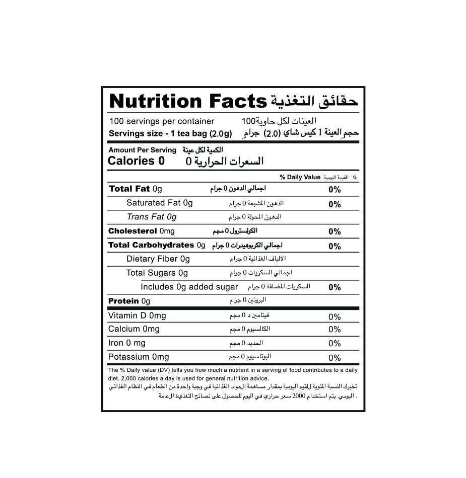 Nutrition Facts Label of Olinda Ceylon Black Tea (100 Tea Bags)
