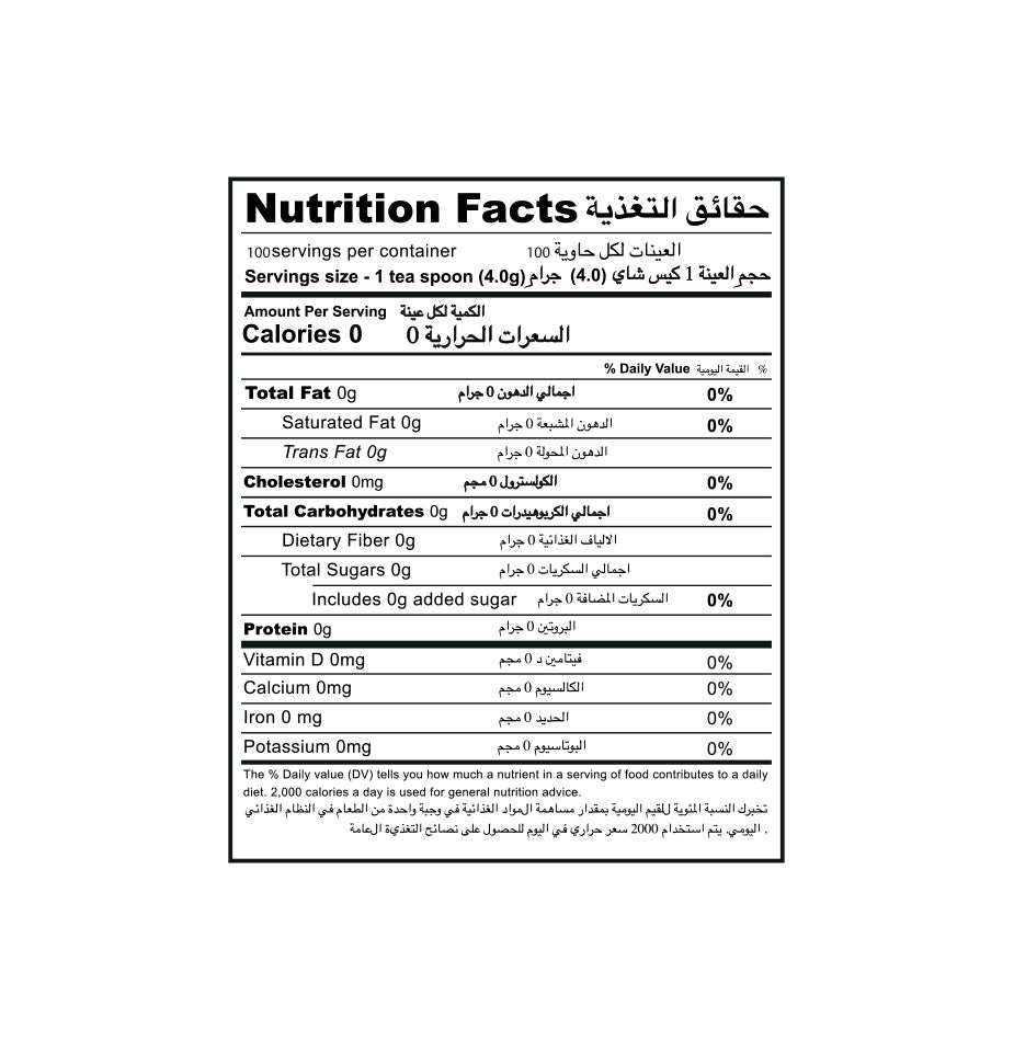 Olinda Ceylon Black Tea Nutrition label