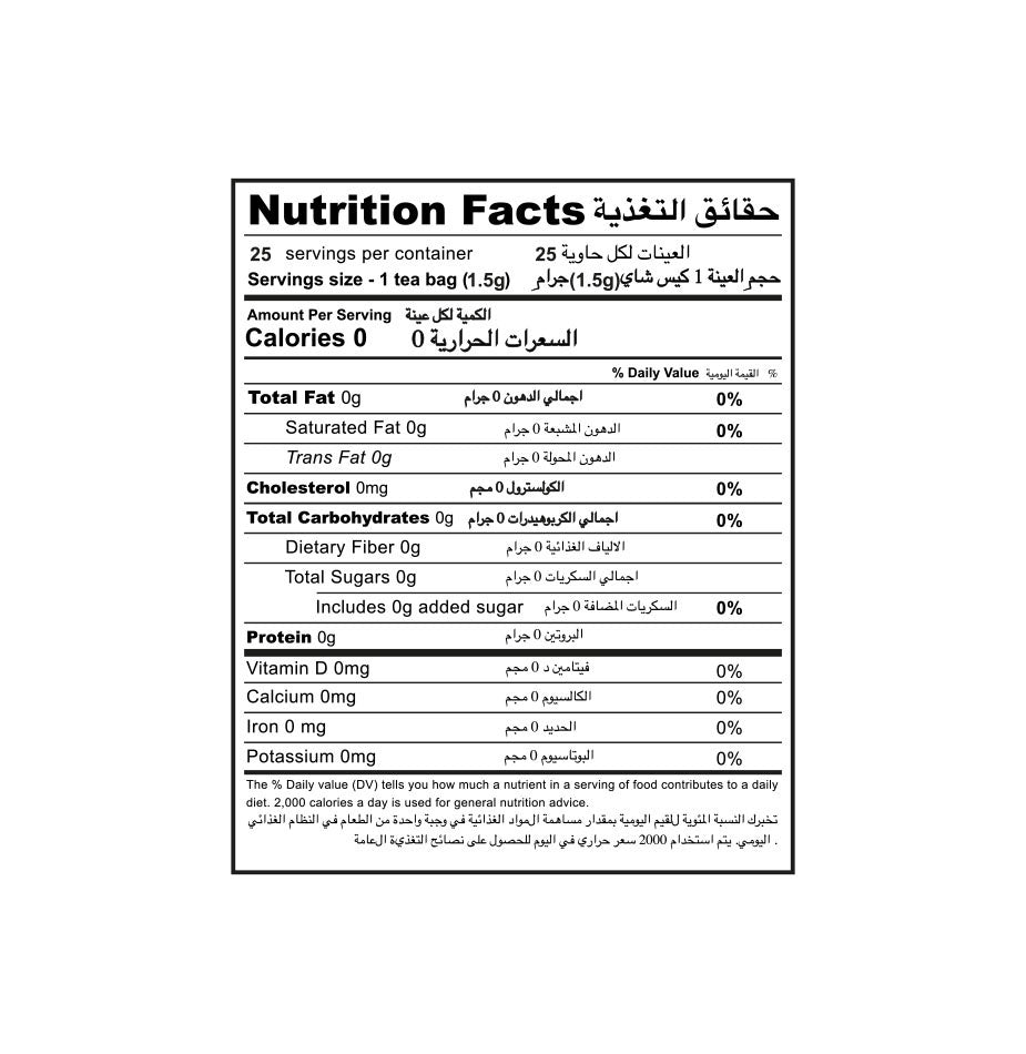 Olinda Blue tea Nutrition facts label