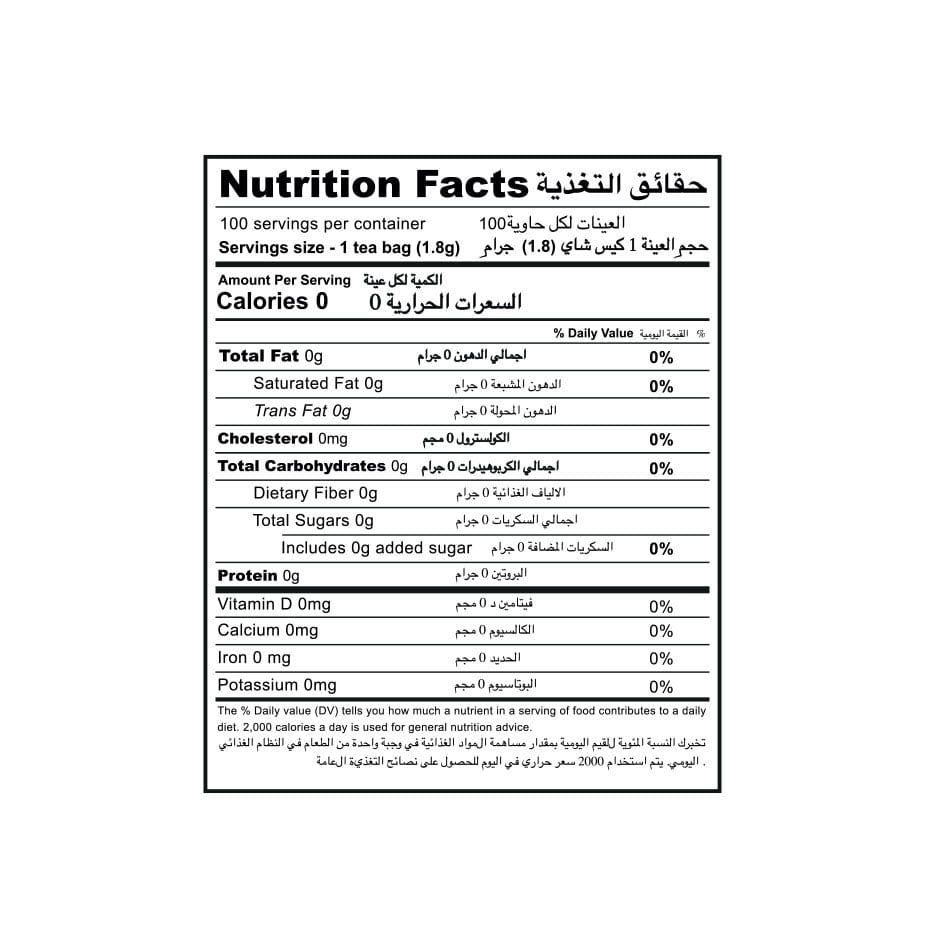 Olinda Masala Chai Nutrition Facts 