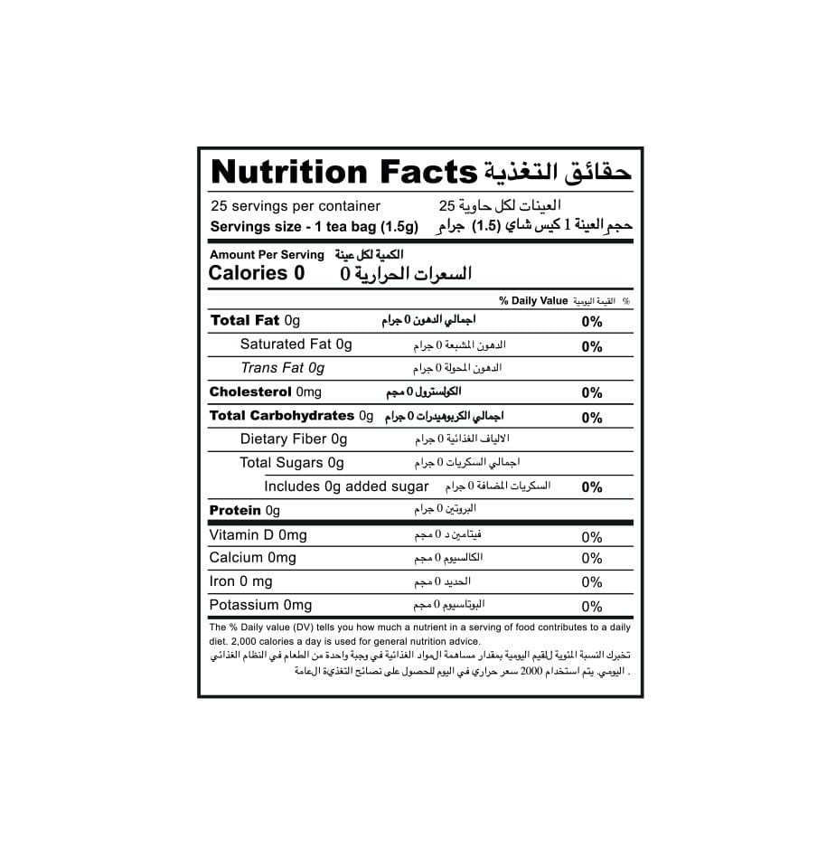 Olinda Organic Moringa Ginger Tea Nutrition Facts 